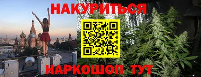 наркотики Балахна