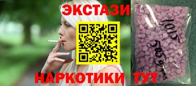 соль ск Балашиха