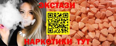 соль ск Балашиха