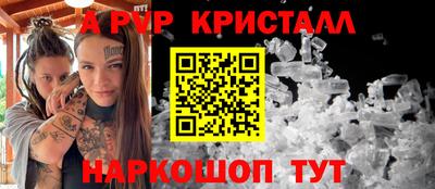 соль ск Балашиха