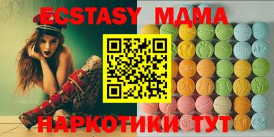 соль ск Балашиха