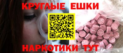 мефедрон VHQ Балахна