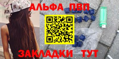 каннабис Балашиха