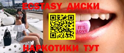 наркотики Балахна