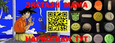 стаф Балаково