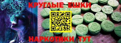 мефедрон VHQ Балахна