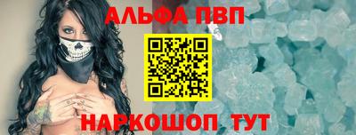 соль ск Балашиха