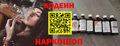 соль ск Балашиха