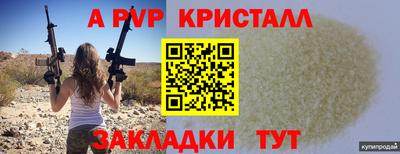 соль ск Балашиха