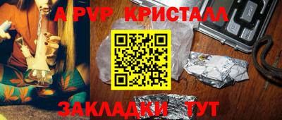 кокаин перу Азнакаево