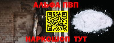 стаф Балаково