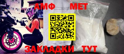 соль ск Балашиха