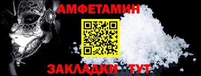 стаф Балаково