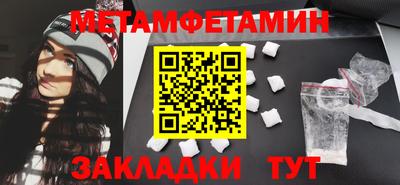 альфа пвп Балаково