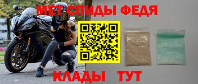 стаф Балаково