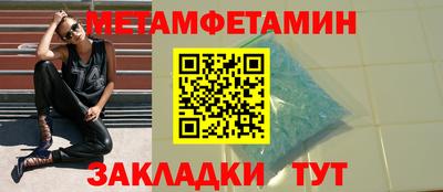 альфа пвп Балаково