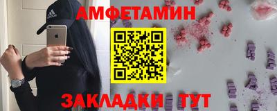 альфа пвп Балаково