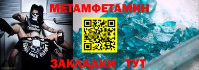 альфа пвп Балаково