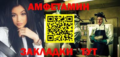 стаф Балаково