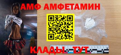 альфа пвп Балаково