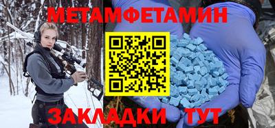 альфа пвп Балаково