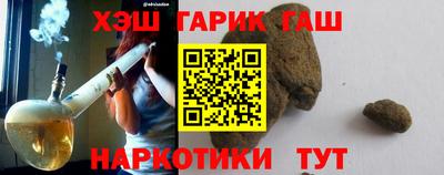 каннабис Балашиха