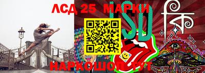 альфа пвп Балаково
