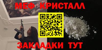 альфа пвп Балаково