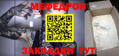 каннабис Балашиха