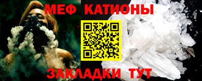 стаф Балаково