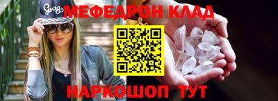 мефедрон VHQ Балахна