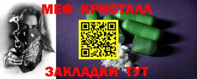 соль ск Балашиха