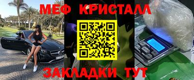 стаф Балаково