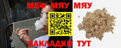 соль ск Балашиха