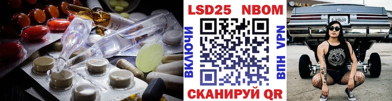 наркота Уссурийск Лсд 25 экстази кислота