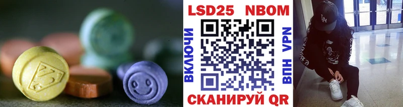 Лсд 25 экстази кислота Уссурийск