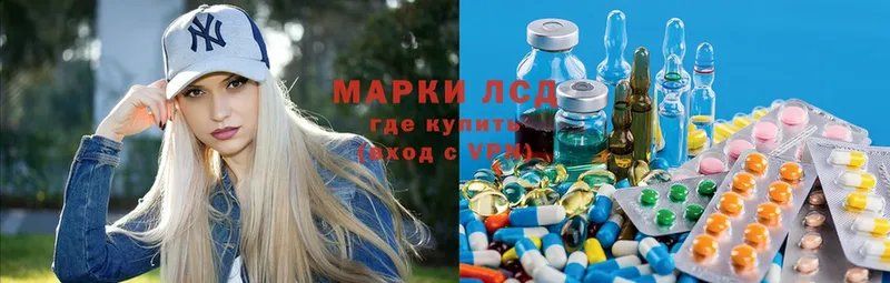 кракен онион  Уссурийск  Лсд 25 экстази ecstasy  купить наркотик 