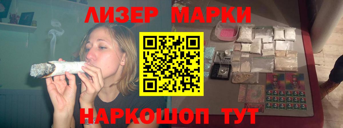 Уссурийск  LSD-25 экстази кислота  LSD-25 экстази  Вход с VPN 