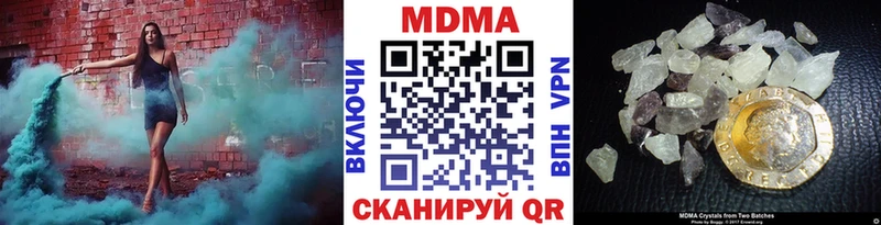 как найти Уссурийск МДМА crystal