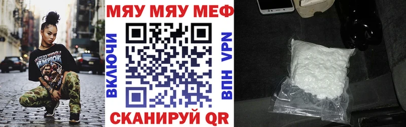 наркота  Уссурийск  нарко площадка какой сайт  МЯУ-МЯУ VHQ 