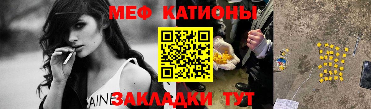 МЕФ Уссурийск