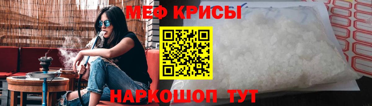 НБОМе  МАРИХУАНА  КОКАИН  Уссурийск  МДМА  Molly  Вход с VPN  Мефедрон  ГАШ 