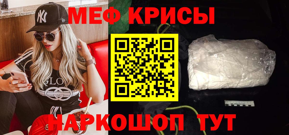 БУТИРАТ Уссурийск