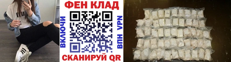 мега tor  Уссурийск  МЕТАМФЕТАМИН Декстрометамфетамин 99.9%  где можно купить  