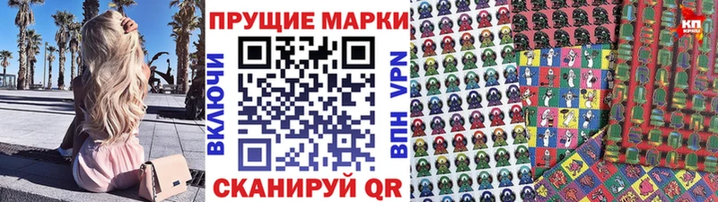 купить наркоту  mega онион  Марки 25I-NBOMe 1500мкг  Уссурийск 