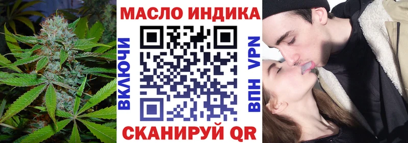 Дистиллят ТГК гашишное масло  продажа наркотиков  Уссурийск 