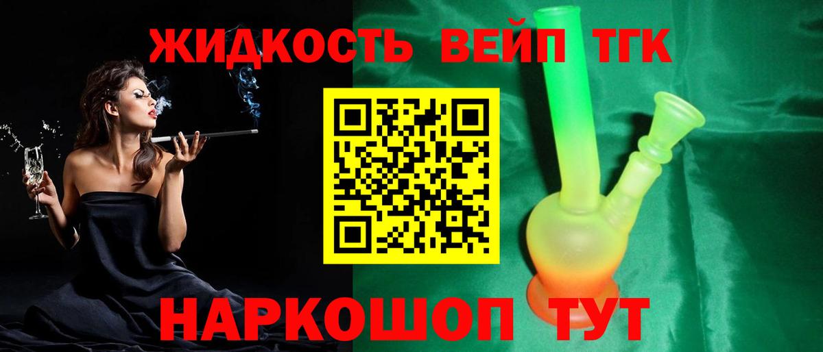 Уссурийск  ТГК Wax  закладка  Вход с VPN 