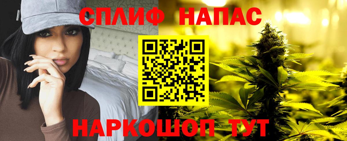 Шишки марихуана Bruce Banner  Вход с VPN  Бошки марихуана Ganja  Уссурийск 