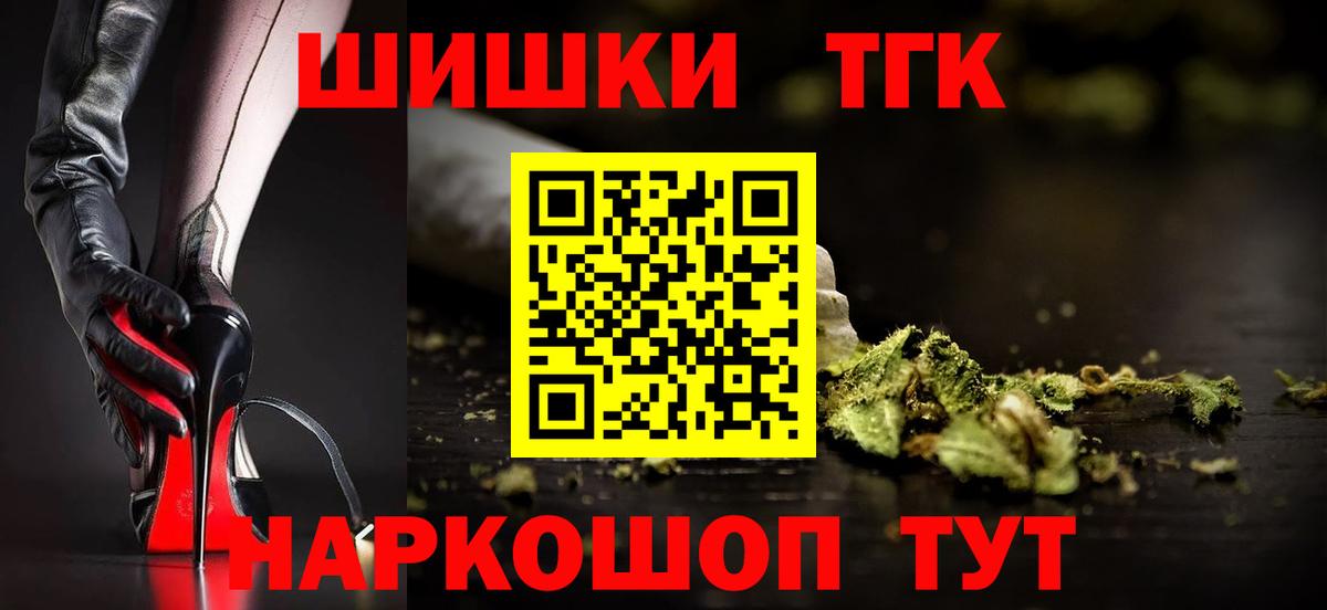 Конопля White Widow  Бошки марихуана марихуана  Уссурийск 