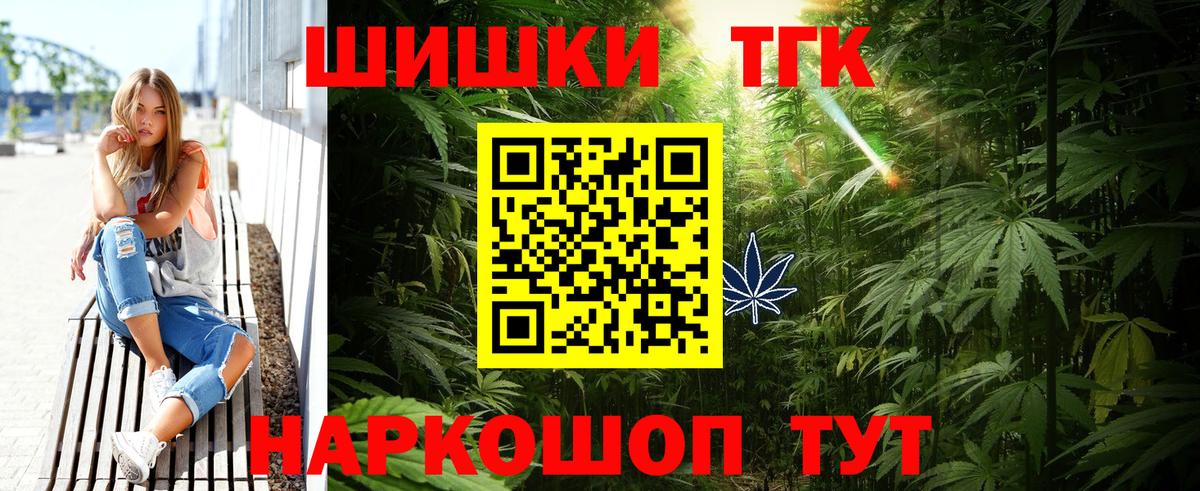Канабис MAZAR Уссурийск
